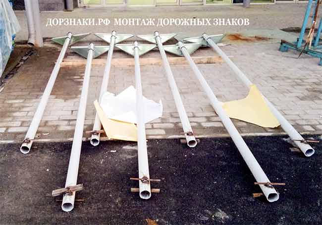 ustanovka dorozhnyh znakov